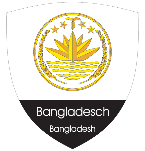 Bangladesch | Wappen als Aufkleber (2)